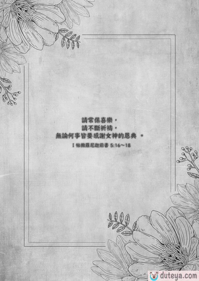 〈[NANACAN (ななかまい)] 異世界輪姦～洗脳された聖女は肉便器にジョブチェンジして幸せです～ [基德漢化組] [DL版][65P]〉