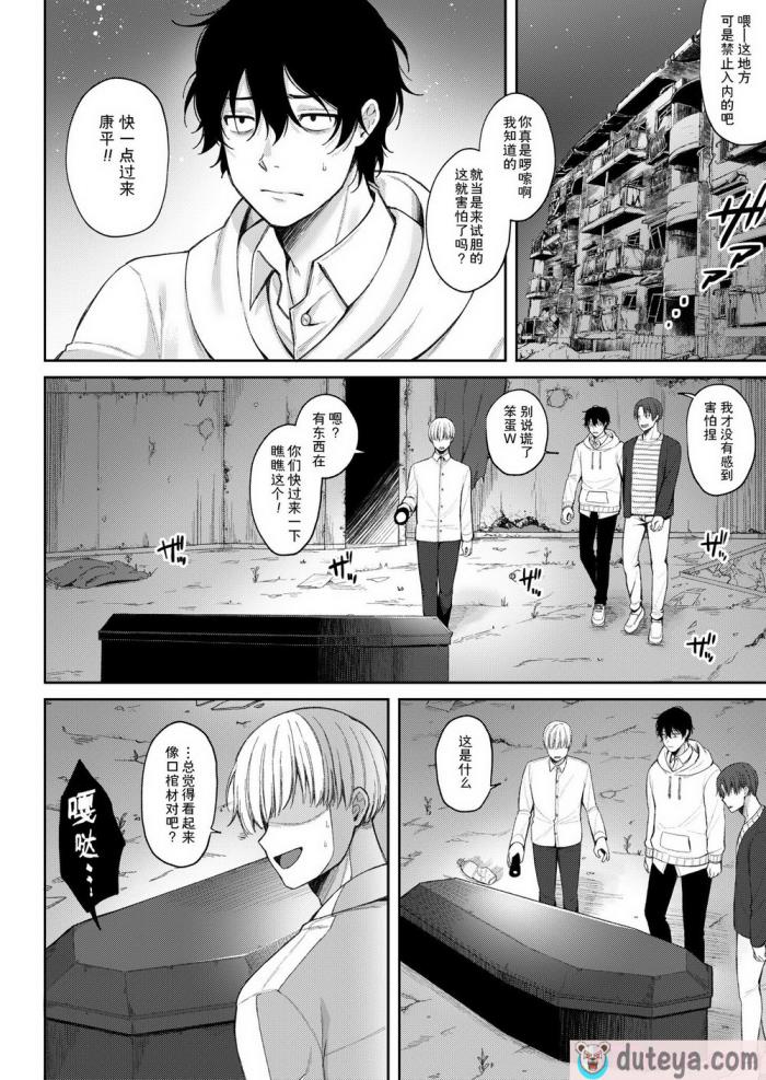 〈[るるえぱ] ぷち?ぁんぱいあ-高貴なおみ足コキ編-[63P]〉