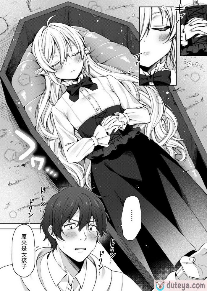 〈[るるえぱ] ぷち?ぁんぱいあ-高貴なおみ足コキ編-[63P]〉