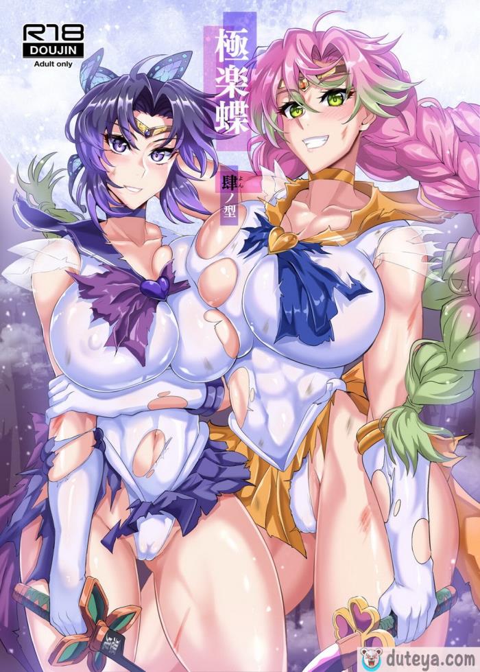 〈[TOPGUN (プリプリJET)] 極楽蝶 肆ノ型 (よろず) [便宜汉化组] [DL版][51P]〉