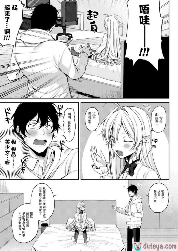 〈[るるえぱ] ぷち?ぁんぱいあ-高貴なおみ足コキ編-[63P]〉
