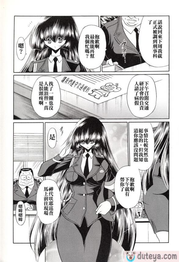 〈[みな本] 妻に黙って即売会に行くんじゃなかった｜我實在不該私下瞞著妻子參加同人展 特裝版 [中国翻訳] [DL版][214P]〉