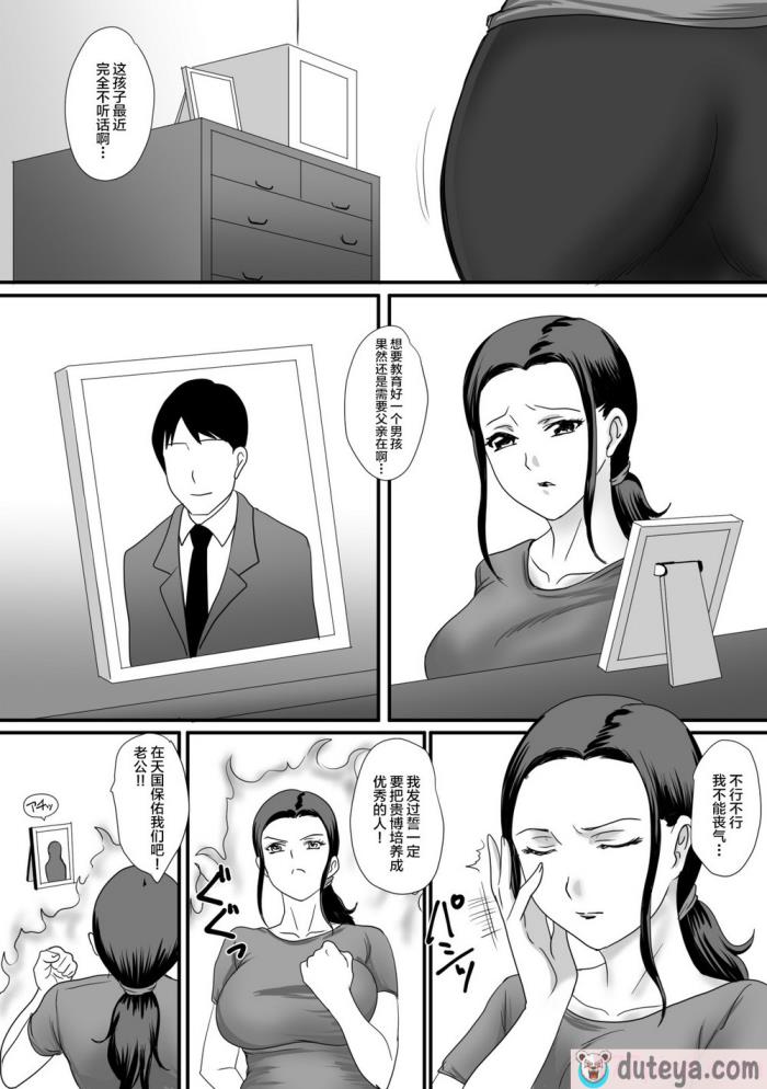 〈[るるえぱ] ぷち?ぁんぱいあ-高貴なおみ足コキ編-[63P]〉