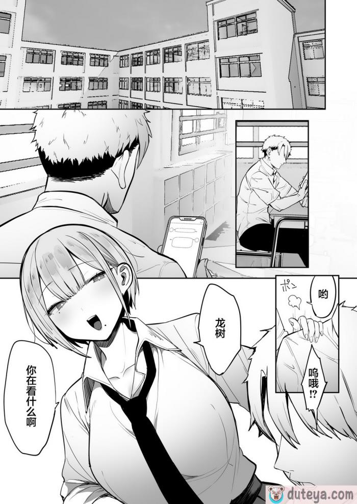 〈[おふとんでスヤァ (みつどうえ)] いなりさまのいうとおり [小狐狸委托汉化][85P]〉