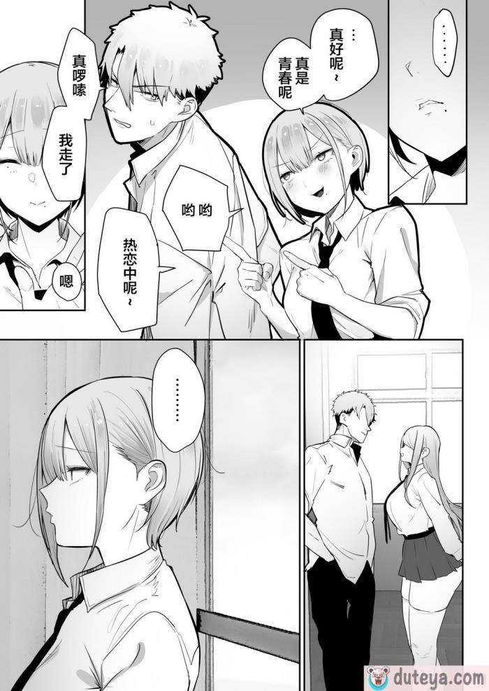 〈[おふとんでスヤァ (みつどうえ)] いなりさまのいうとおり [小狐狸委托汉化][85P]〉