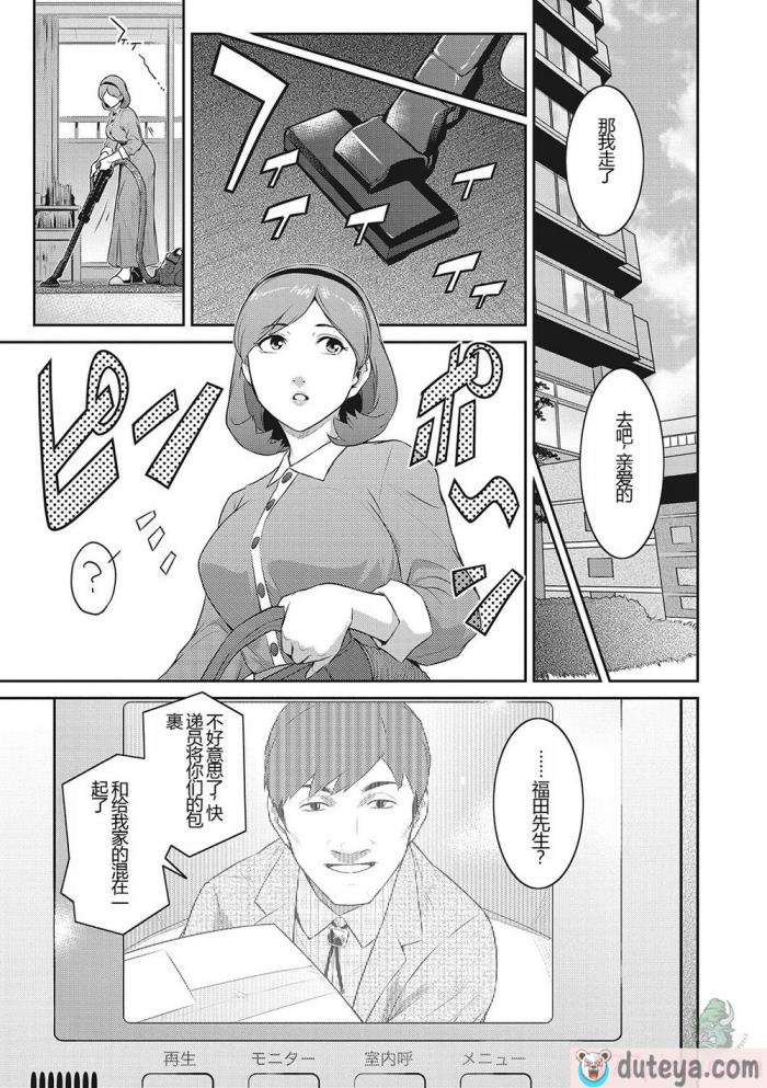 〈[ここのき奈緒] 幻惑1-5 [橄榄社汉化][115P]〉