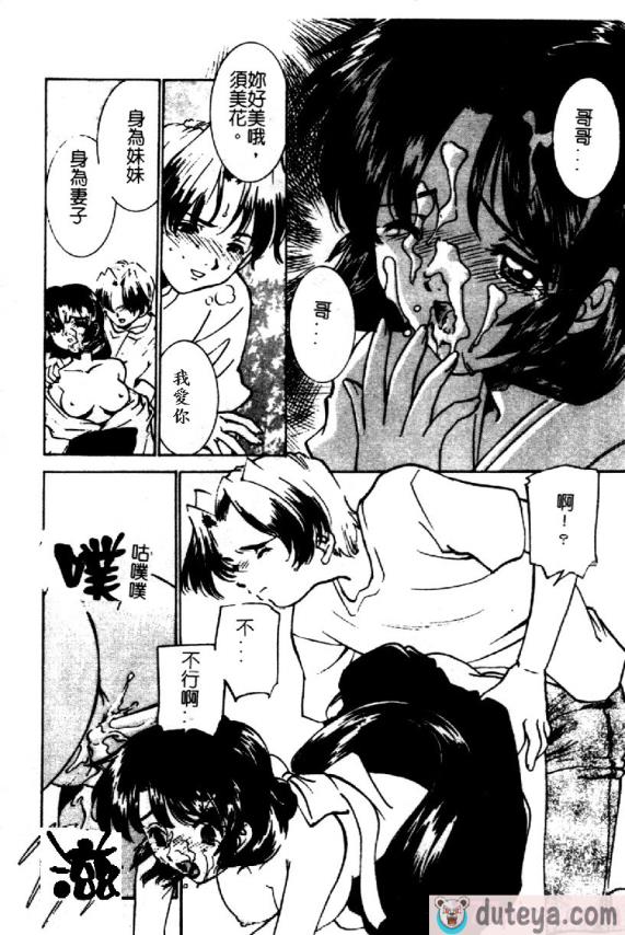〈[さだこーじ] 近亲凌辱～爱欲の家族生活～[216P]〉