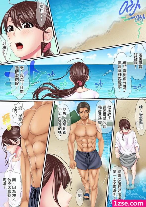〈[ころすけ] この不倫は夫のため「あなた、許して…。」と、寝取られる妻 [224P]〉