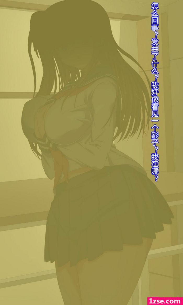 〈[きゃろっと]夫の同僚に過去の学生の頃の私と現在の人妻の私が種づけされちゃうお話1 [124P]〉