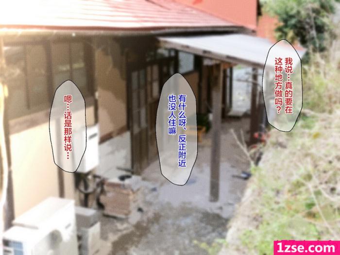 〈[春葉流亭] 真夏の田舎で汗だくになって貪りあう母子 [191P]〉
