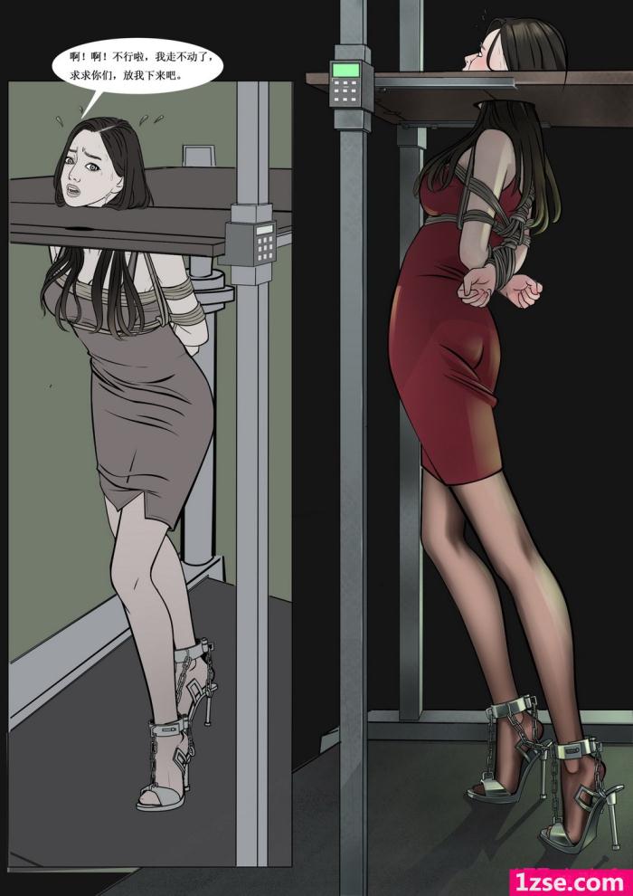 〈人妻惩戒所 01-03v2[67P]〉