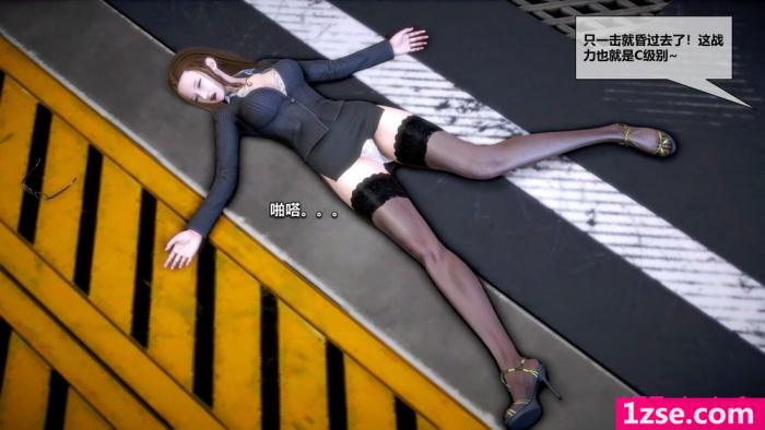 〈我的金城(罪惡金城) 第2季 12(END)[202P]〉