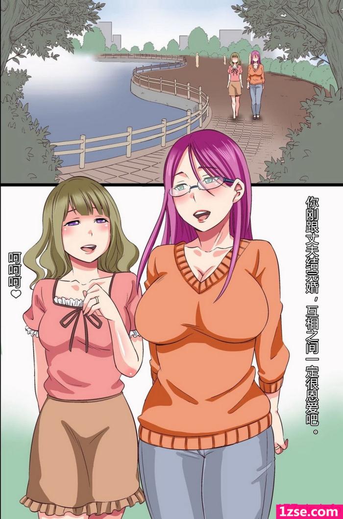〈[rbooks (kumikouj)] 催眠光線[61P]〉