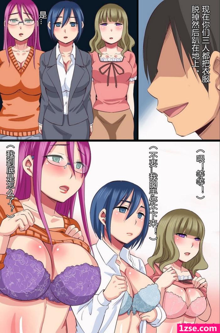 〈[rbooks (kumikouj)] 催眠光線[61P]〉